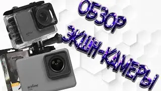 ТЕХНО-ОБЗОР и КРАШ ТЕСТ ЭКШН-КАМЕРЫ👉 ACELINE S-105