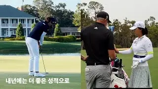 (Eng.sub) 내년에는 더 멋진 모습 보여드릴게요! See you 2024┃고진영고진영고