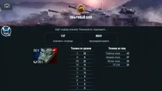 Стрим игры 