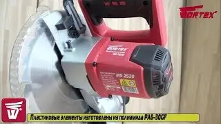 Маятниковая торцовочная пила WORTEX MS 2520