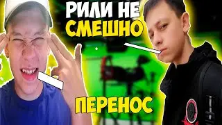 ПЕРЕНОСЧИК от БОГА!