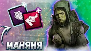 Близнецы Очень Любят КЕМПИТЬ Dead by Daylight