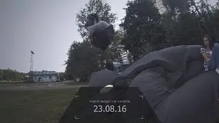 23.08.16