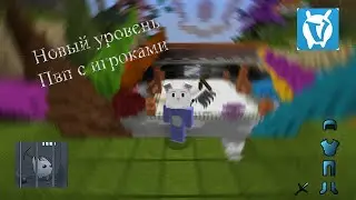 Аппнул новый уровень l Поставил много топовых книг и пвп с игроками l PRISON VIME WORLD
