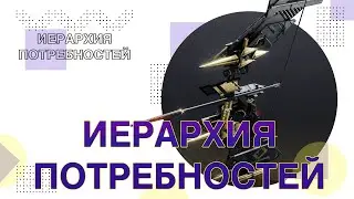 Destiny 2: ЭКЗОТИЧЕСКАЯ ИЕРАРХИЯ ПОТРЕБНОСТЕЙ! ЛУЧШИЙ ЛУК?! О_о