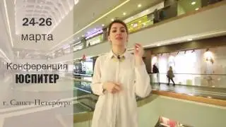 Влог #Юспитер 29.01.17