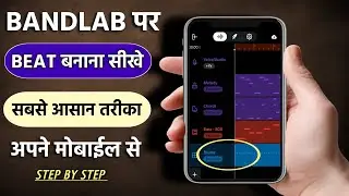 Bandlab Me Beat Kaise Banaye | Bandlab Se Music Kaise Banaye | Bandlab Beat Tutorial In Hindi