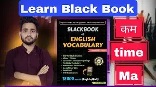 Black Book For Vocab ✅  How To Learn In less Time 100% Working  😍