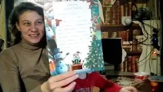 Даня с мамой пишут письмо Деду морозу