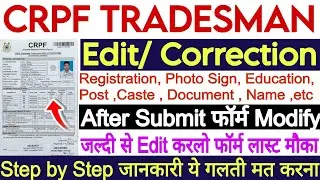 CRPF Constable Tradesman Online Form 2026 Correction Edit kaise l CRPF Mistake Form Edit kaise kare 
