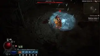 Diablo IV_20240515182356