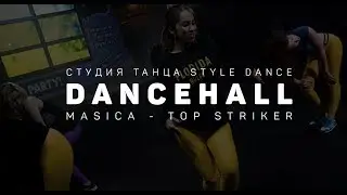 Masica - Top Striker | DanceHall | Style Dance