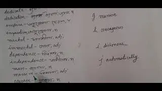 JSC /JDC, Suffix and Prefix ,  Rajshahi Board- 2018.