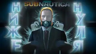 The Most Unbiased Review of Subnautica Below Zero