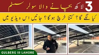 40kW Solar System Price & Installation in Lahore | On-Grid Solutions 2024 | QEnergy