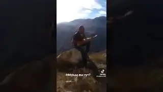 Аварская