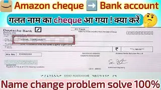 amazon cheque ko account me kaise transfer kare 2024| deutsche bank cheque deposit in bank #amazon