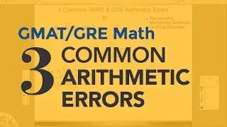 GMAT/GRE Prep : 3 Common Arithmetic Errors