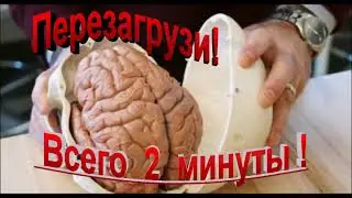 ТРУДНЫЙ  РАБОЧИЙ  ДЕНЬ?     П Е Р Е З А Г Р У З И С Ь!
