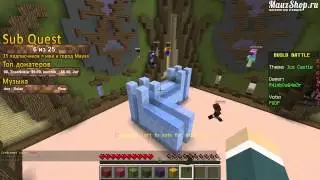 Новый ржачный режим на Hypixel - строительный батл