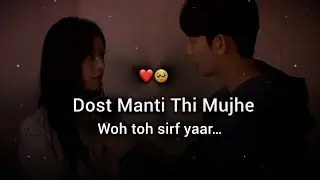 Dost Manti Thi Mujhe Woh Sirf 🥺❤️ Sad Love Status Hindi | Sad Status Shayari Hindi @TeraSona
