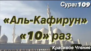Сура 