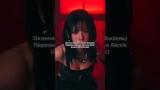 Первоначальные псевдонимы участниц группы aespa #shorts #kpop #straykids #bts #blackpink #nct #aespa