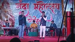 रमेश जगरिया व दिवान दा ने दिया स्वर्गीय प्रहलाद मेहरा को  श्रद्धांजली   नंदामहोत्सव  डीडीहाट 2024्