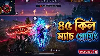 Ranked Match Gameplay ☠️Elite Heroic Lobby🥵| 99%Headshot Rate ⚡️Solo vs Solo Gameplay 🥶