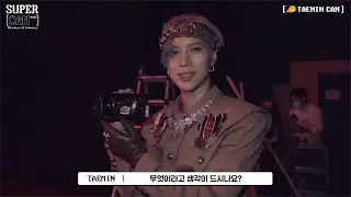 SuperCAM📹(Members & Intimacy) #2
