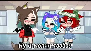 |Меме|😳~I'm Happy Today~🛍||°•Оригинал•°||
