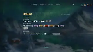 World of Warships 2021 11 06