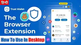 Trust Wallet Desktop Extension Launch | How To Use & Add Trust Wallet Browser Extension On Desktop