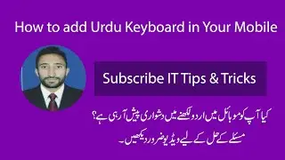 How To Add Urdu Keyboard In Oppo Mobile| How To Write Urdu In Whatsapp| Urdu Typing In Facebook