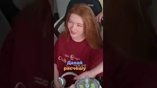 Семейная Жизнь Строго и Гаечки🥺Семейный Конфликт😆