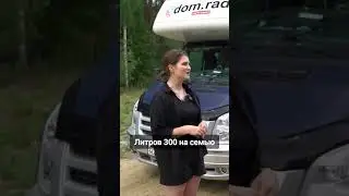 Минусы жизни в автодоме