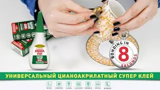 Как клеить суперклеем Somafix - Супер клей 808 и S5