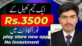 Work from home jobs no experience/| Without Investment | Withdraw Easypaisa/Remote jobs