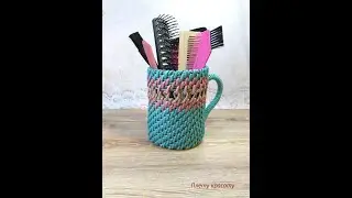 Кружка с ажуром корневым плетением из бумажной лозы