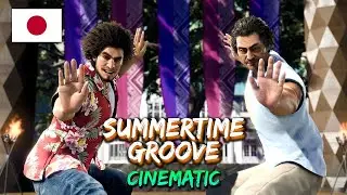 Like a Dragon: Infinite Wealth - Karaoke: Summertime Groove (with Adachi) - JAPANESE [CINEMATIC]