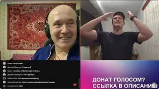ЧЕСТМАН Блогер, та elderly shark блохер