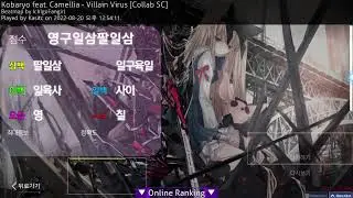 [osu!mania] Kobaryo (feat. Camellia) - Vilain Virus (local 5.6⭐)