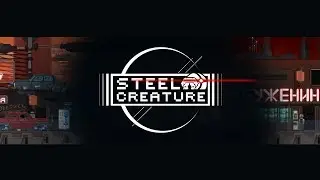 Steel Creature Soundtrack - Killer Car