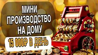 615 RUS