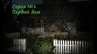 7 Days To Die прохождение с другом №1