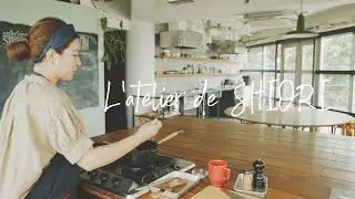 【THE LAST DAY】L'atelier de SHIORI /SHIORI vlog03