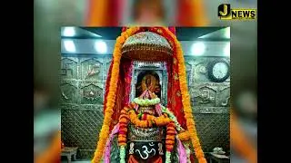 उज्जैन में 10 लाख लोग महाशिवरात्री पर पहुंचेंगे, भक्तों की सुविधा को लेकर तैयारी के बारे में जानिए