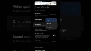 Best Screen Recording Settings for Poco X3 Pro🔥