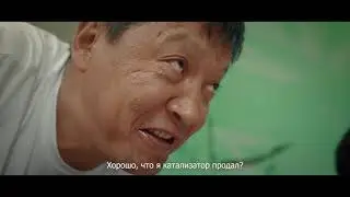 MC DONCHA – БИОМУСОР | 48HFR 2021