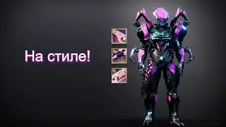 Halloween in PvP (Destiny 2)